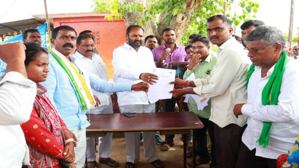 పెద్దపల్లి