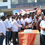 మైత్రి