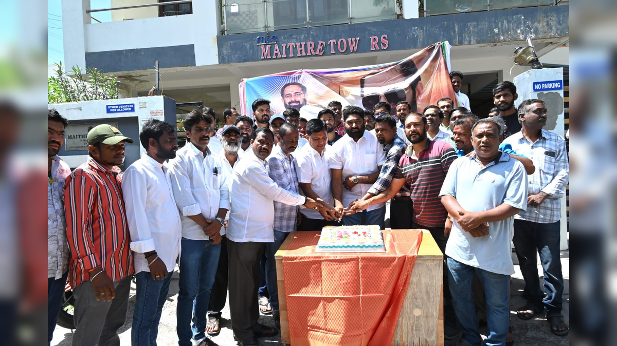 మైత్రి