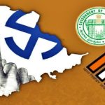 రిజర్వేషన్లు