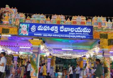 మహాశక్తి