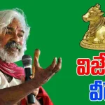 చిరంజీవి