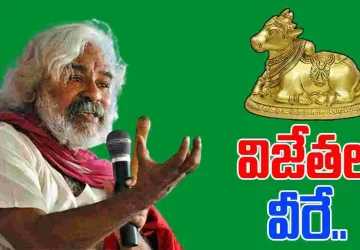 చిరంజీవి