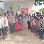 బాబు జగ్జీవన్ రామ్‌