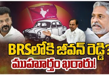 జీవన్ రెడ్డి