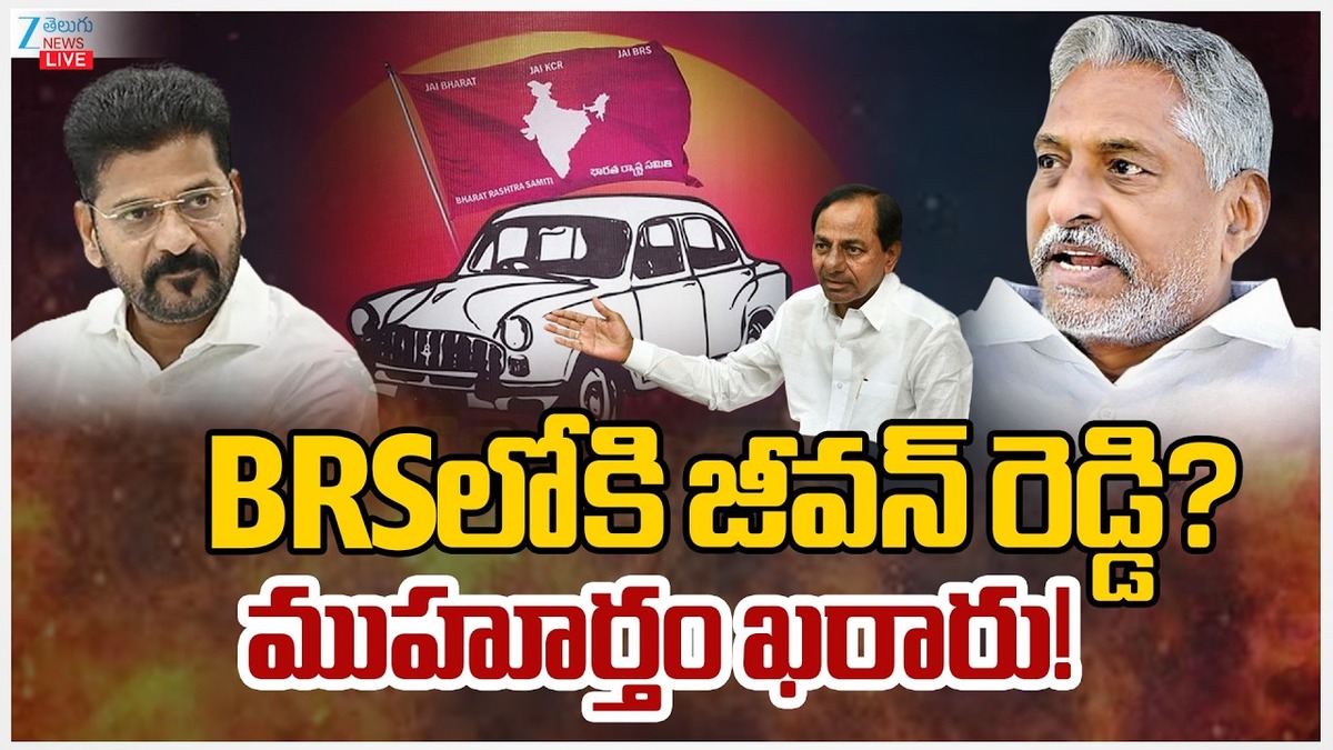 జీవన్ రెడ్డి