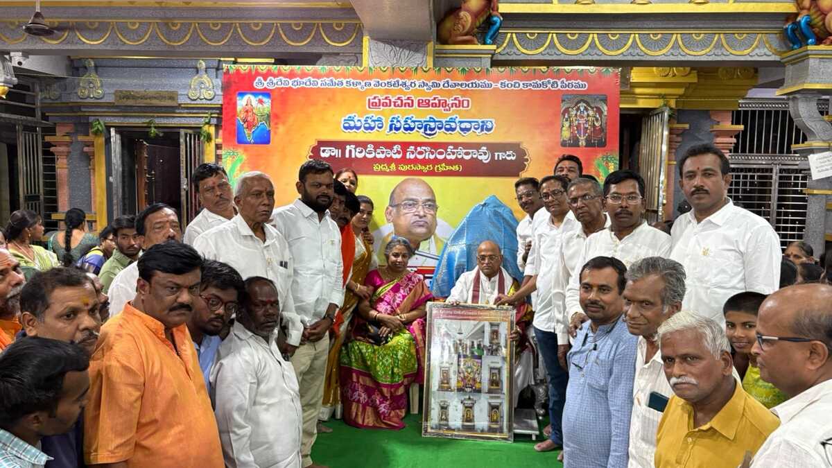 గరికపాటి