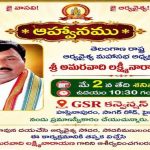 మహాసభ