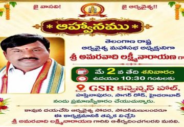 మహాసభ