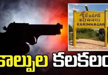 దోపిడీ
