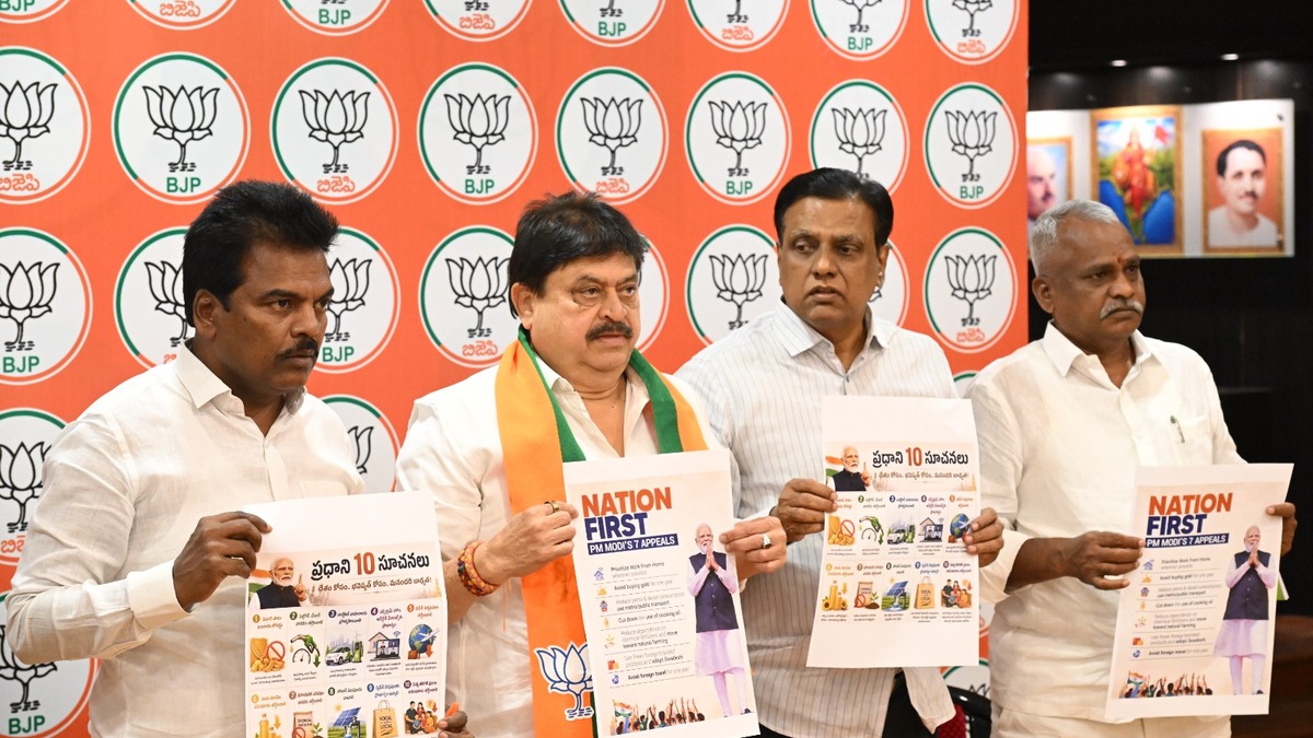 దేశ